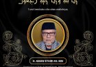 Pengurus DPD KNPI Kabupaten Pandeglang Sampaikan Turut Berduka Cita Atas Wafatnya Tokoh Agama Bantrn KH. Aman Syairi AS,